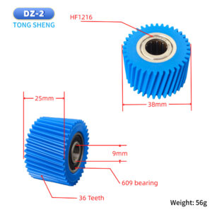 Tongsheng DZ-2 TSDZ2 Nylon Gear, 36 Teeth Replacement Gear for Old Version TSDZ2 Mid Drive Motor 250W 350W 500W